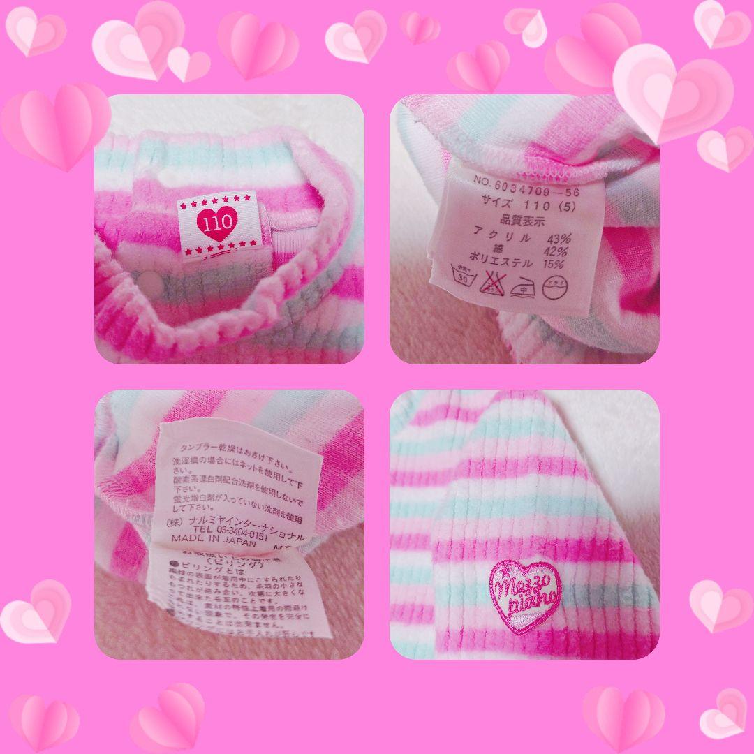 ❤メゾピアノ❤ミミポポ✨みみぽぽ✨ジャンスカ✨平成レトロ✨ピンク