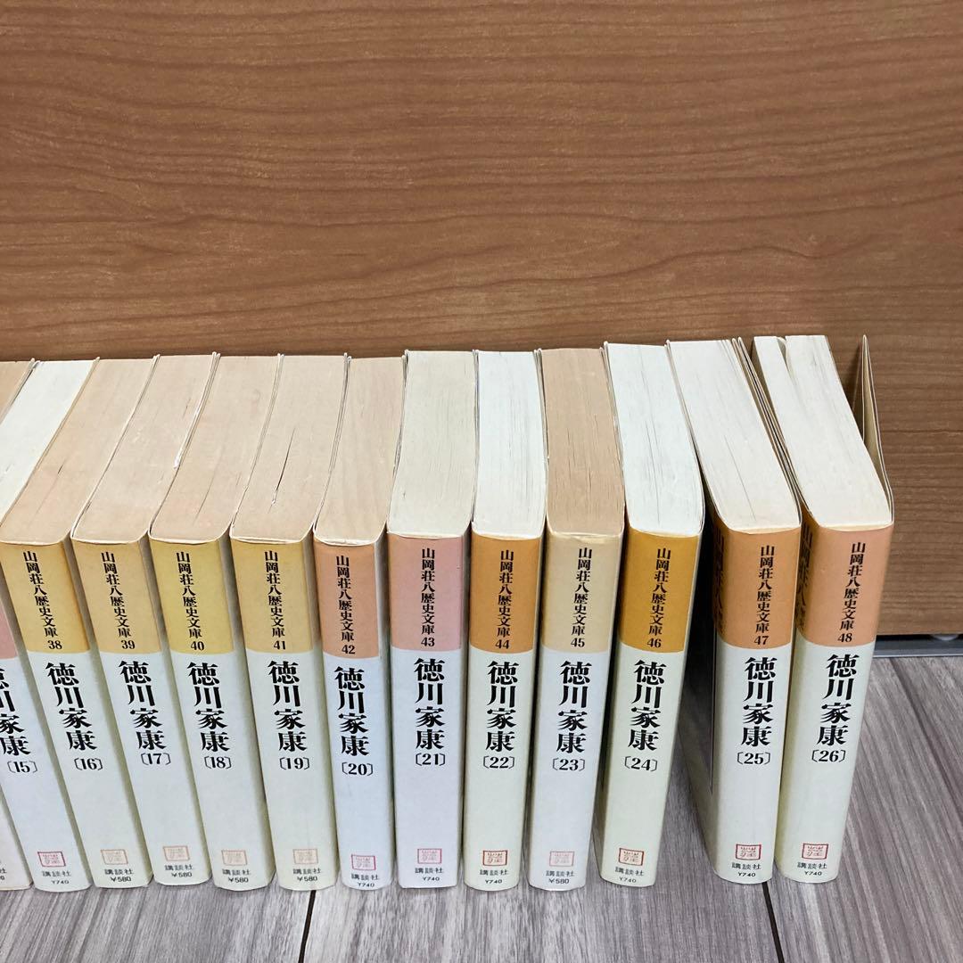徳川家康 山岡荘八 全26巻セット - メルカリ