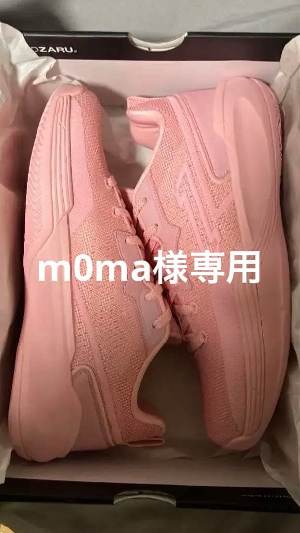 ルヴァンカップ優勝記念 オーロラアクリルスタンド 中村草太 スポーツ選手