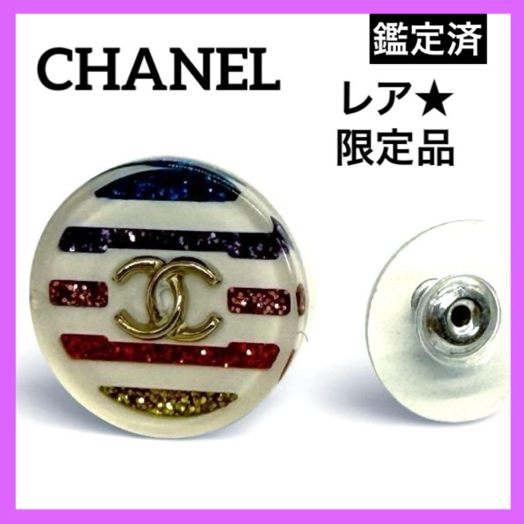片耳のみ CHANEL シャネル ココマーク ボーダー ラウンド ピアス
