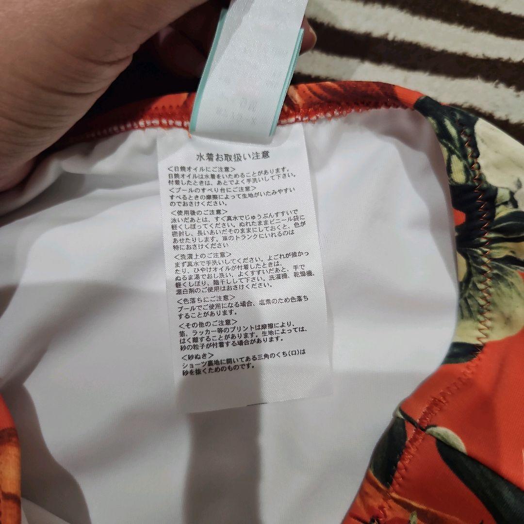 美品】コーラルベール 水着3点セット 9M タンキニ 体型カバー