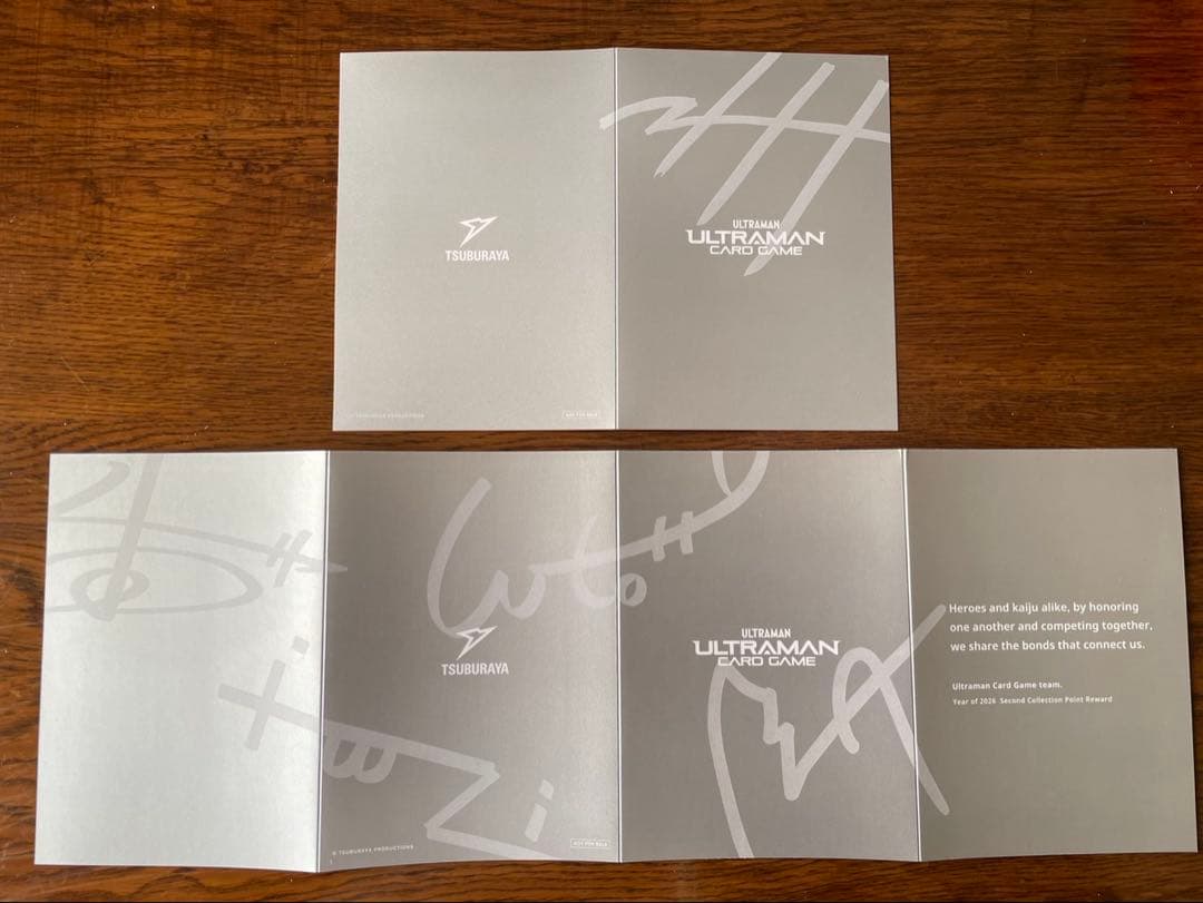 ウルトラマンカードゲーム コレクションポイント Aランク プロモ
