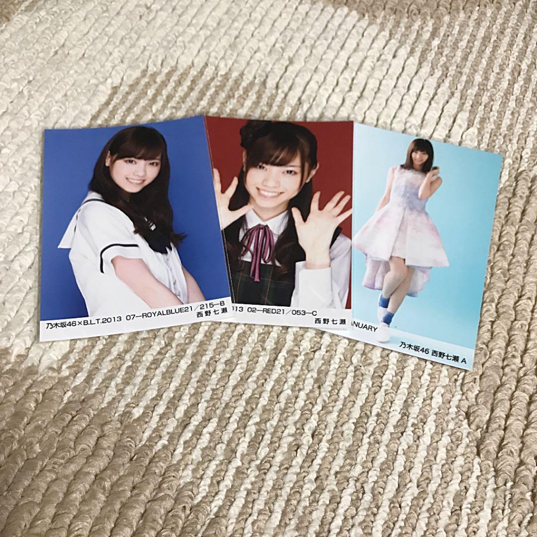 乃木坂46 西野七瀬 BLT ガールズルール 今、話したい誰かがいる 初期