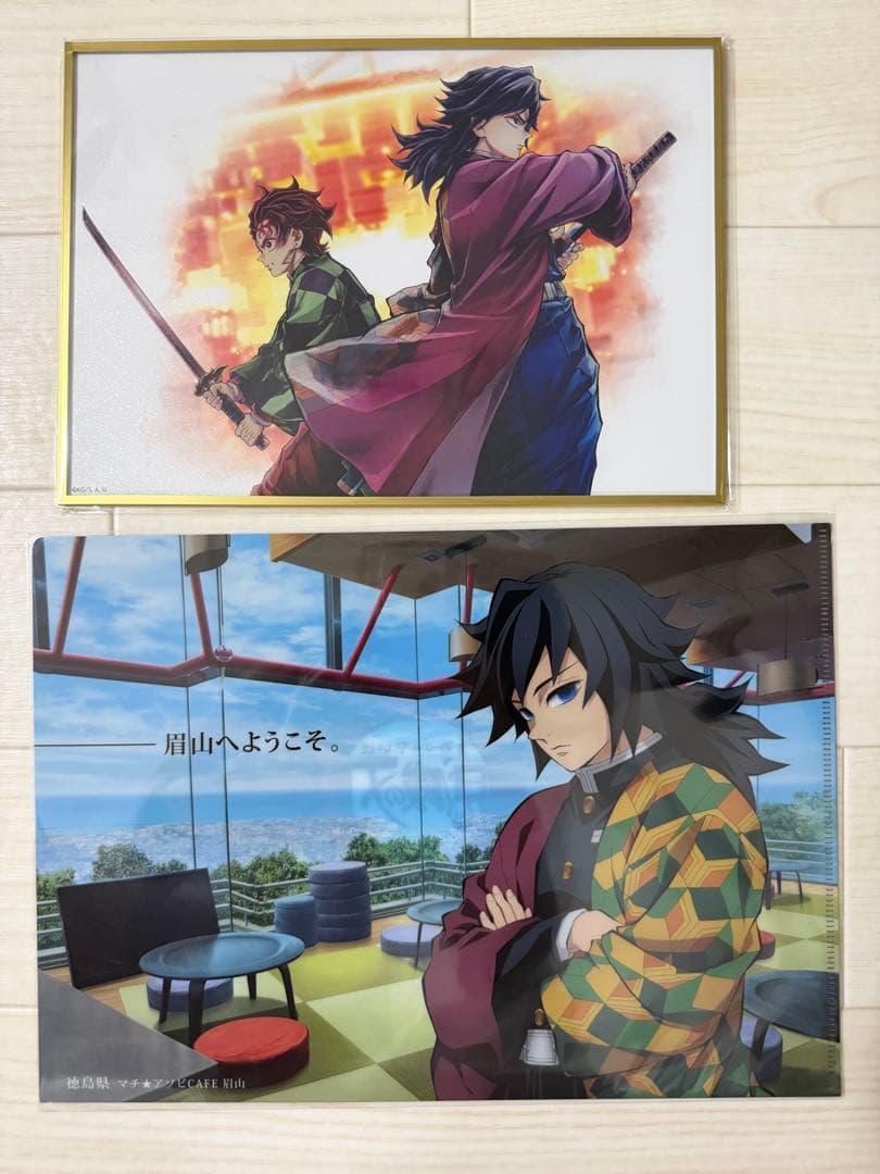 鬼滅の刃 c106 繋ぐB賞 アクリル色紙 冨岡義勇 炭治郎＋眉山クリア