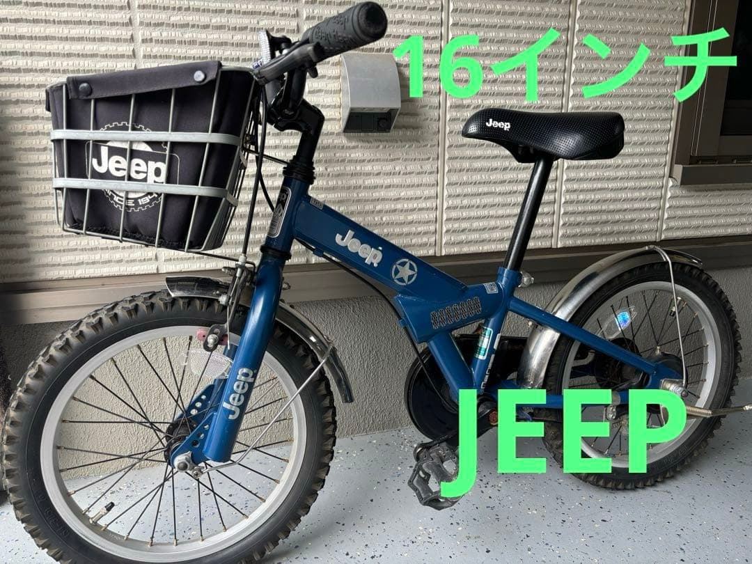 Jeep 送料込み キッズ自転車 青 バスケット付き さいたま市 楽天市場】Jeep（ジープ）22インチ ジュニアサイクル CTB 6段変速 ｵｰﾄ
