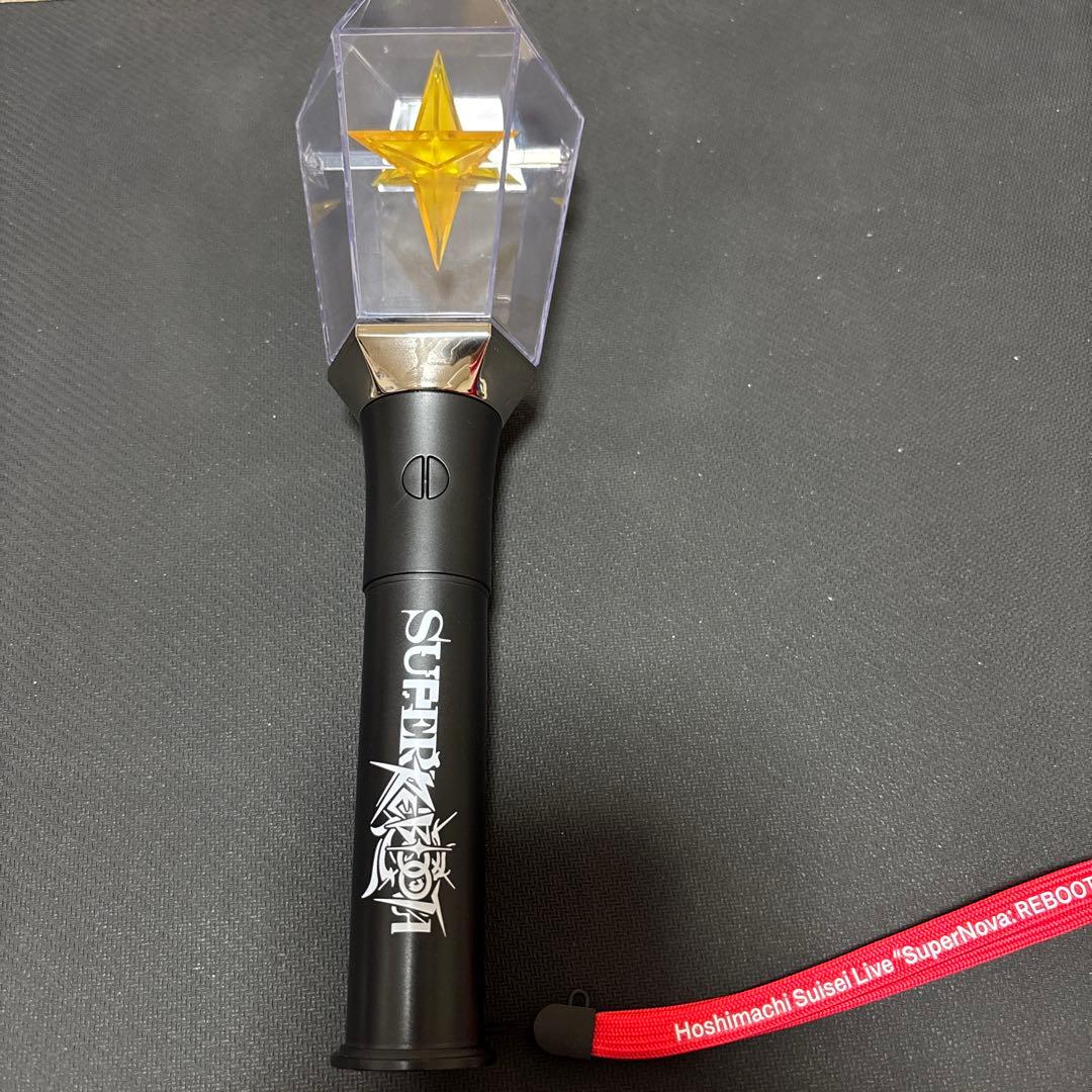 ホロライブ 星街すいせい SuperNova: REBOOT ペンライト - メルカリ