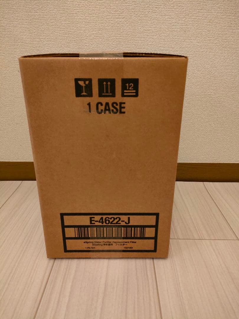 Amway (アムウェイ)eSpring 旧型 浄水器用フィルター アムウェイ
