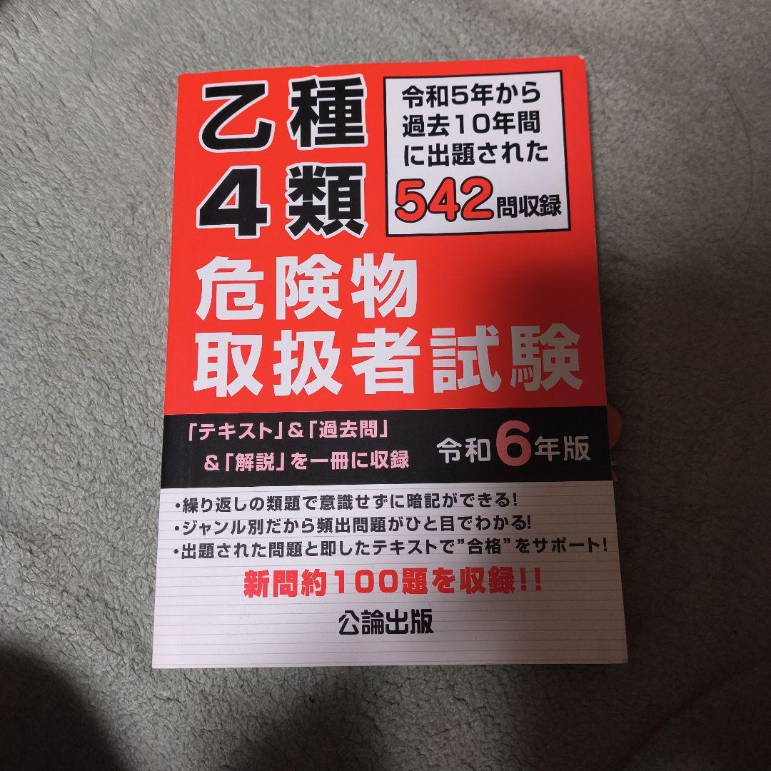 けん様 リクエスト 3点 まとめ商品 - メルカリ