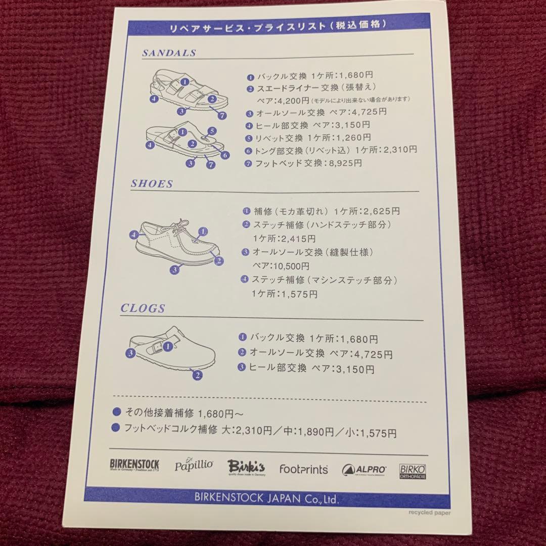 カ*ン様 【美品・希少】革靴　ビルケンシュトックFOOTPRINTS 27.0c