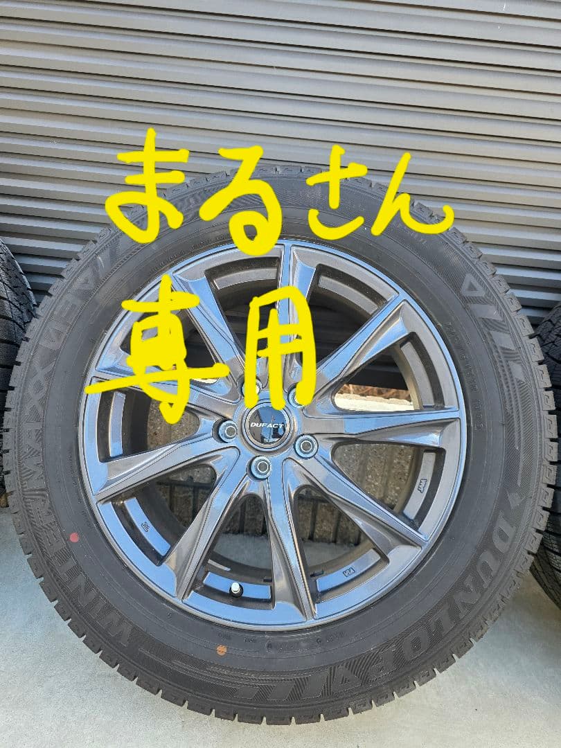 80ハリアー スタッドレスタイヤ DUNLOP WM03 2024年製 WINTER MAXX 03 2024年製 ダンロップ （WM03）ウインターマックス