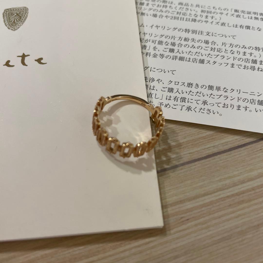 agate リング 11号 販売証明書付き - メルカリ