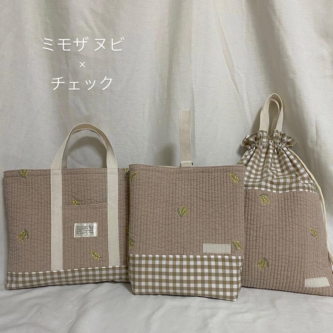 大きなまま さま -専用ページ-