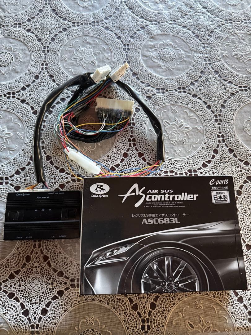 LS500 エアサスコントローラー 楽天市場】データシステム レクサスLS エアサス コントローラー