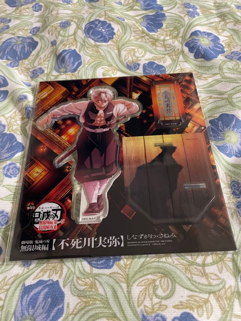 鬼滅の刃 無限城編 戦支度 アクリルスタンド 不死川実弥 - メルカリ