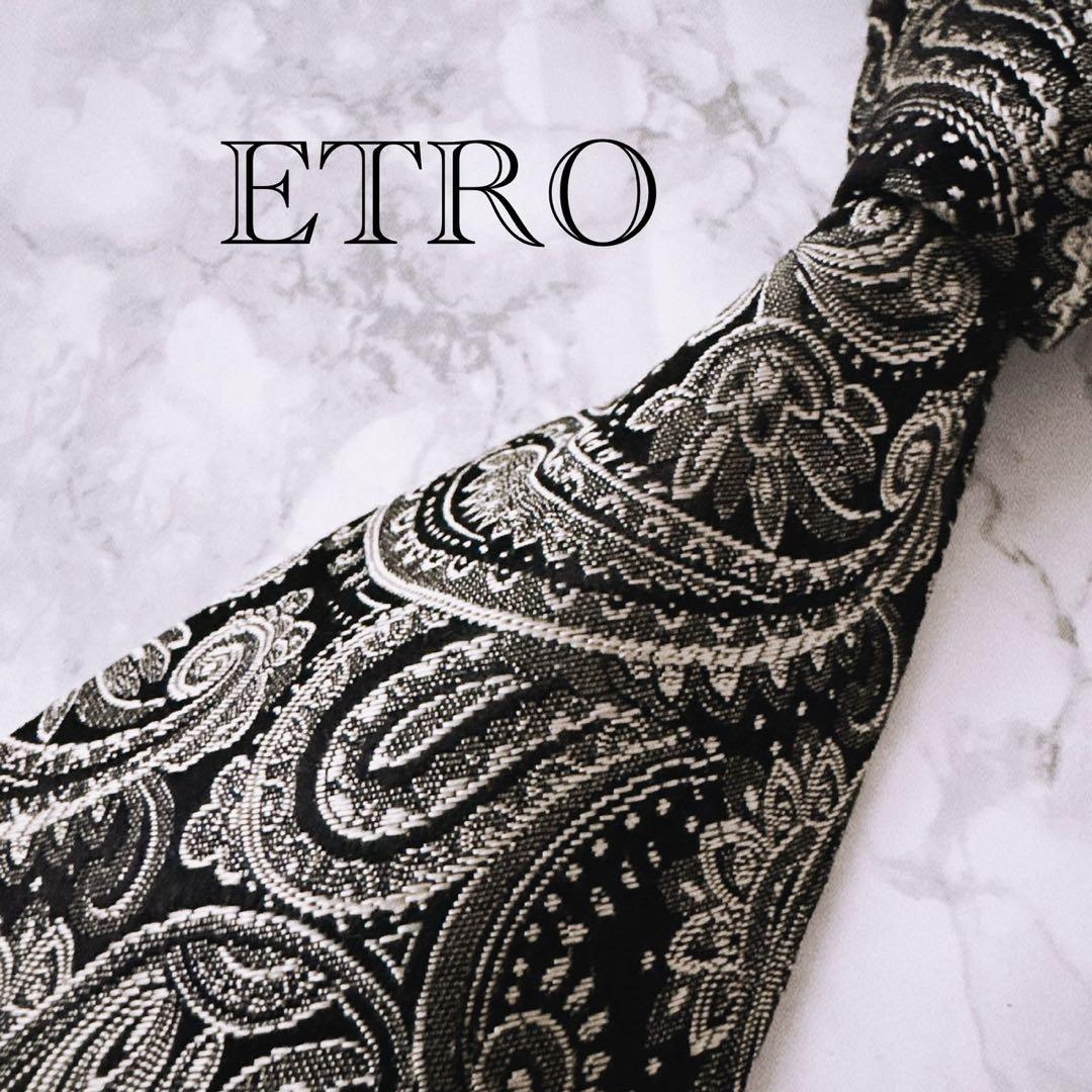 ✨美品✨エトロ　高級感あふれるペイズリー柄　ブラック　ネクタイ ETRO（エトロ） ネクタイ メンズ シルク100％ ペイズリー柄 ネクタイ