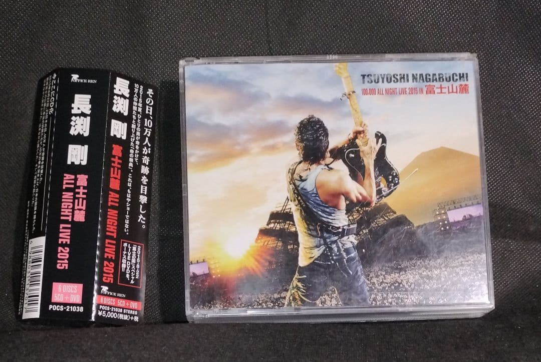 長渕剛 富士山麓 ALL NIGHT LIVE 2015 CD DVD 6枚組 - メルカリ