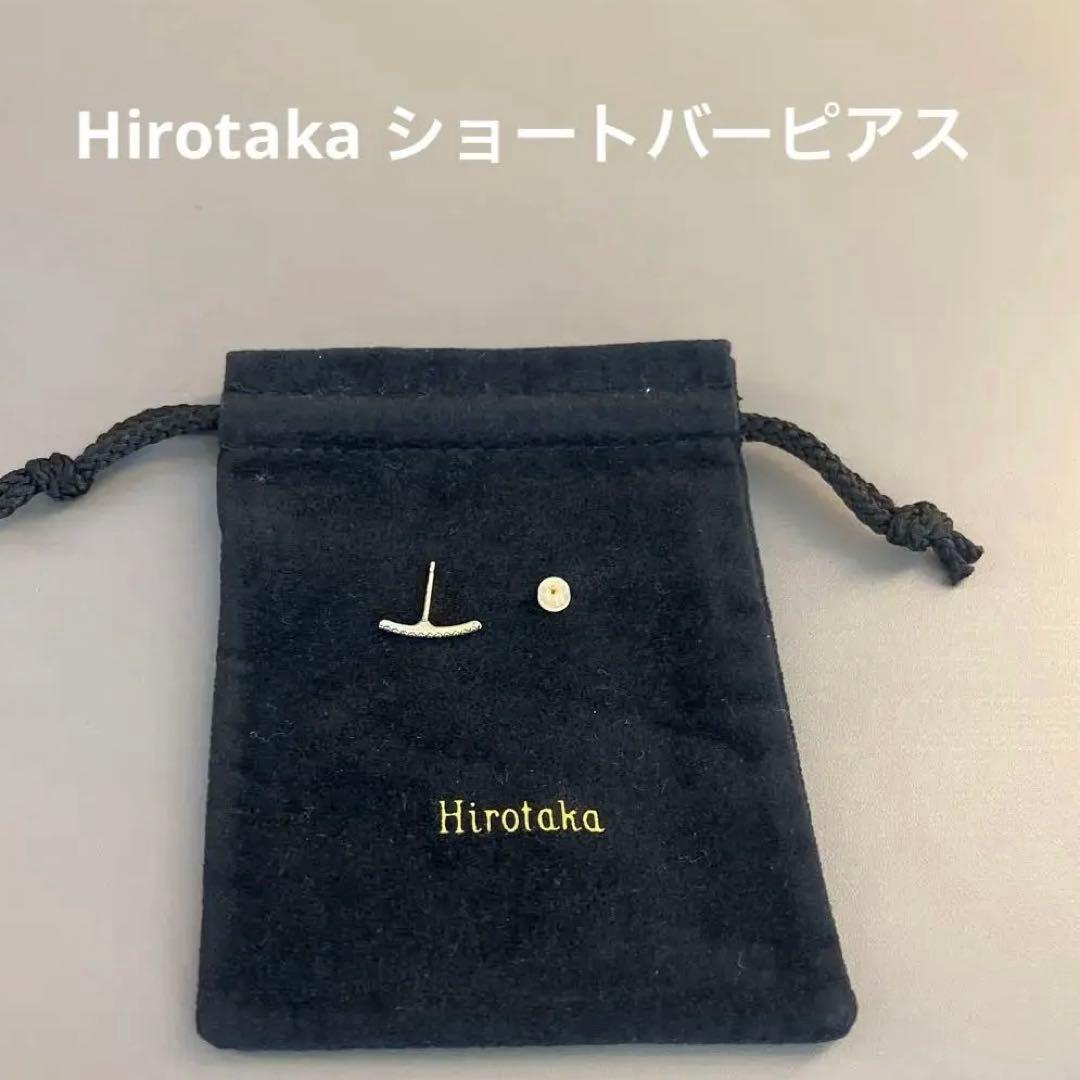 Hirotaka ピアス片耳用☆ HIROTAKA/ヒロタカ】Sand Dune Oval Hoop Earring S：ピアス（片耳用