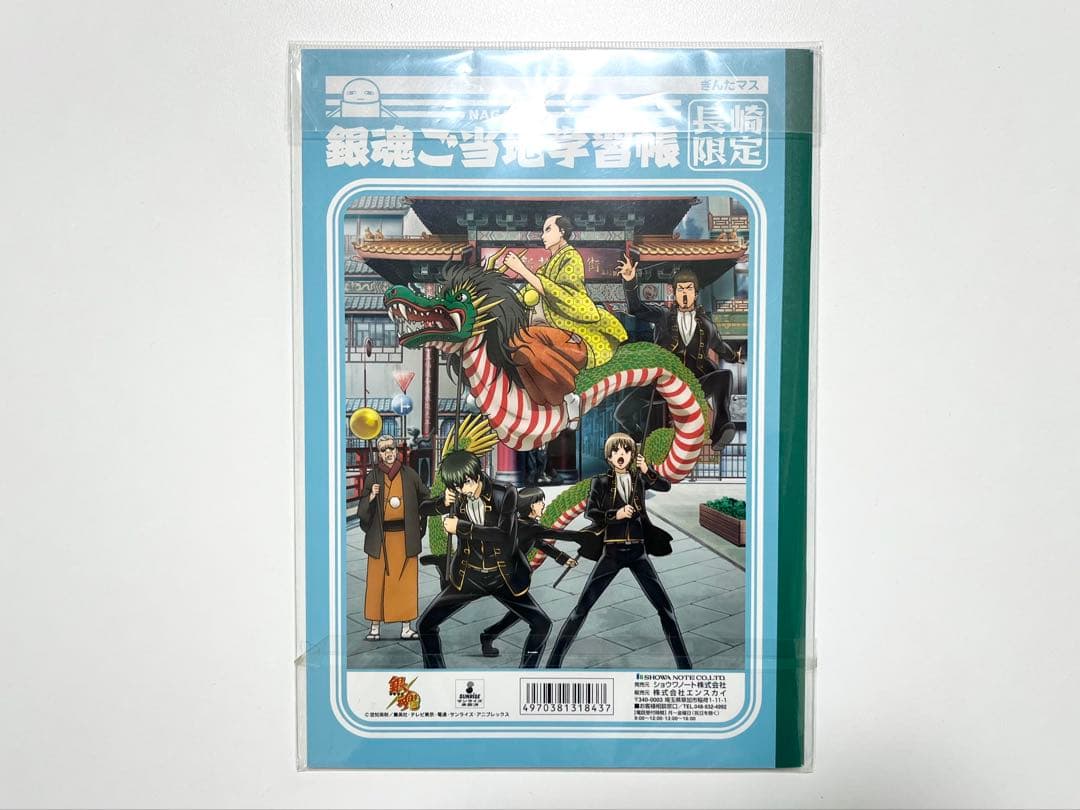 銀魂 クリアファイル 下敷き ノート - メルカリ