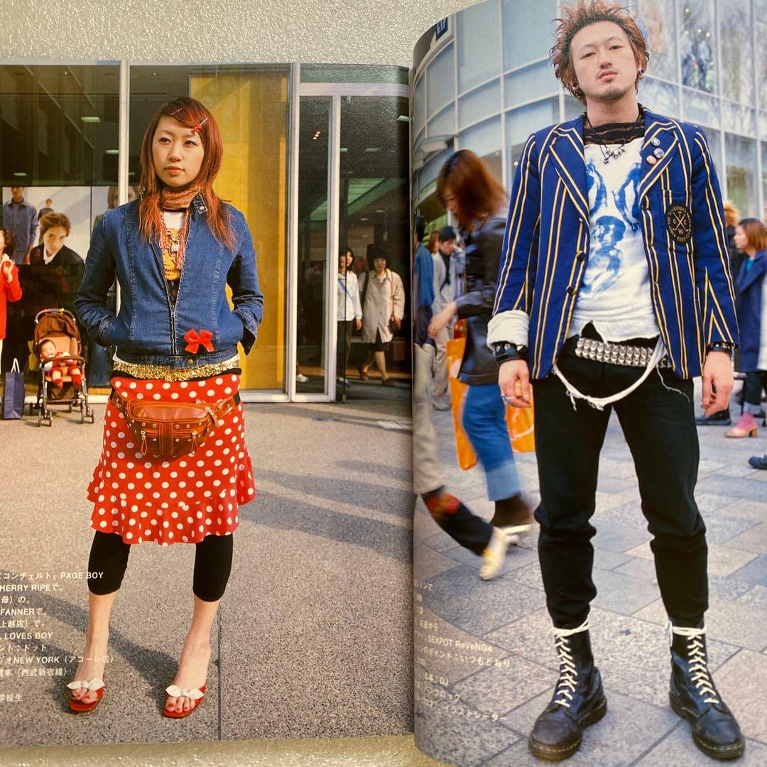 雑誌 FRUiTS フルーツ 2001年 6月 No.47 ☆ 綾野剛 激レア - メルカリ