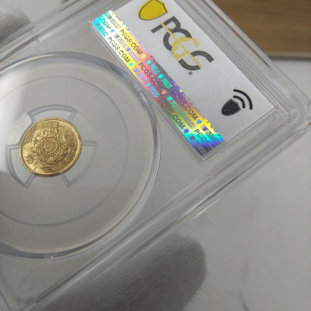 超希少 PCGS MS62 明治四年 (1871) 前期 一圓 金貨 - メルカリ