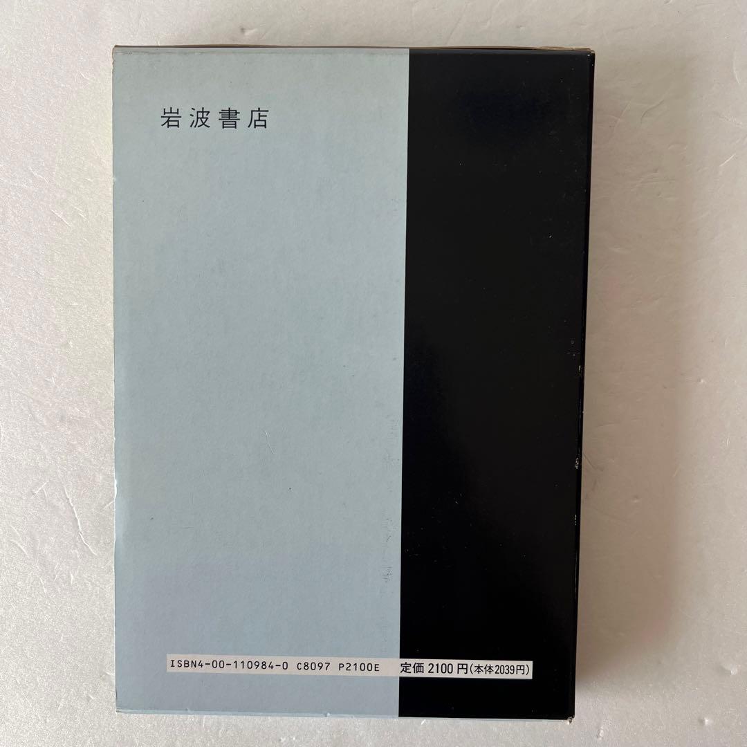 絶版】魔法のオレンジの木 ハイチの民話 ウォルクスタイン採話 清水