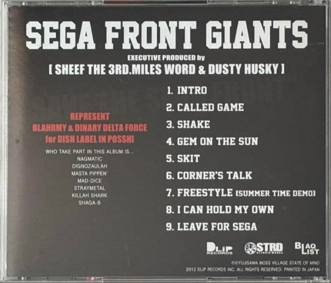 SEGA FRONT GIANTS(DLIP RECORDS) - メルカリ