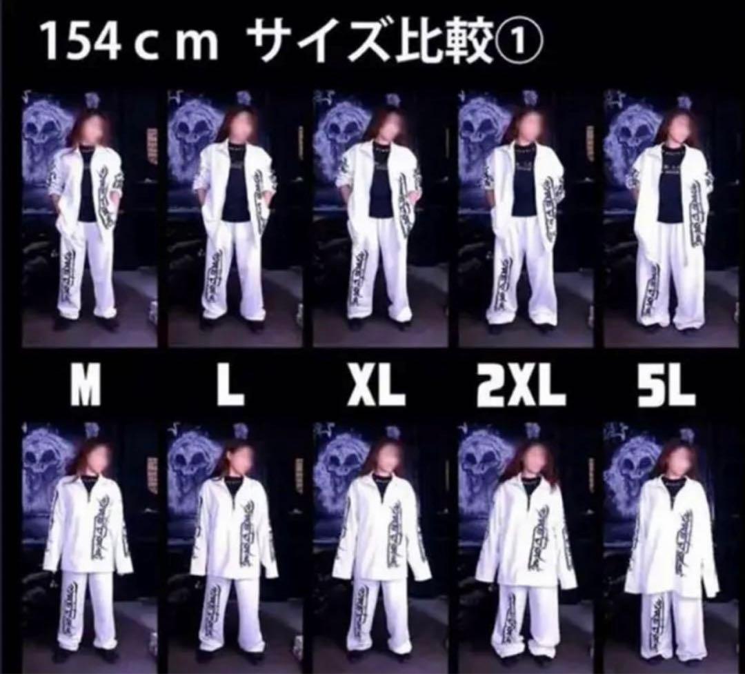 ✨♡殿厨ジャージゆきむら♡着用上着XL 下XXL✨ - メルカリ