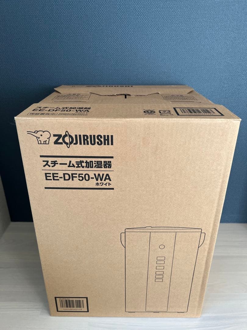 象印スチーム式加湿器 4.0L