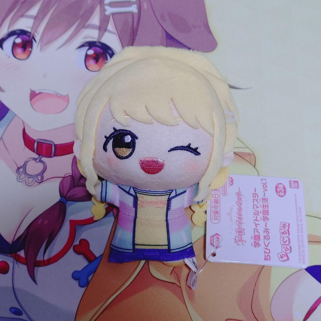 学園アイドルマスター ちびぐるみ ～学園生活～ vol.1 藤田ことね