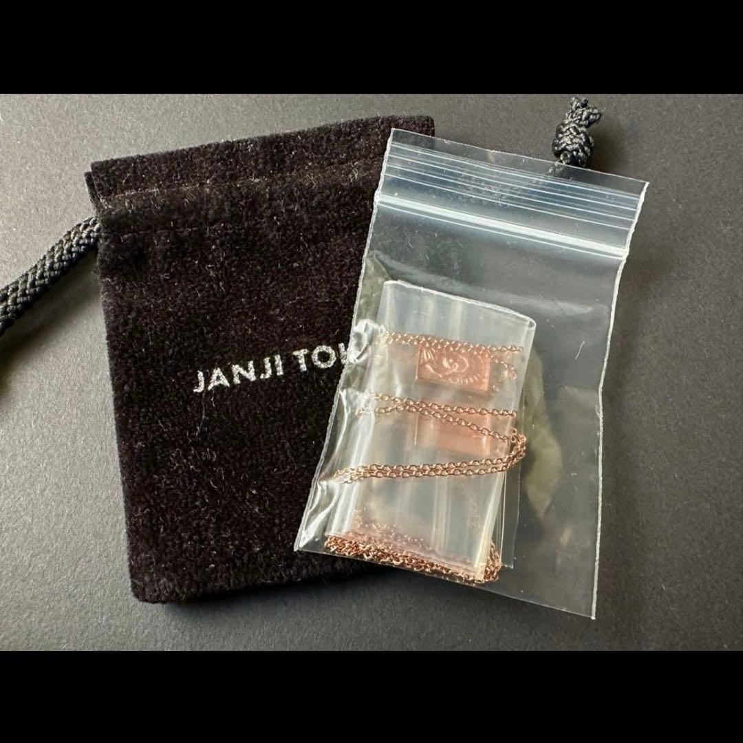 janji【旧ロゴ】「MARIHESUS」ネックレス ※新品 - メルカリ