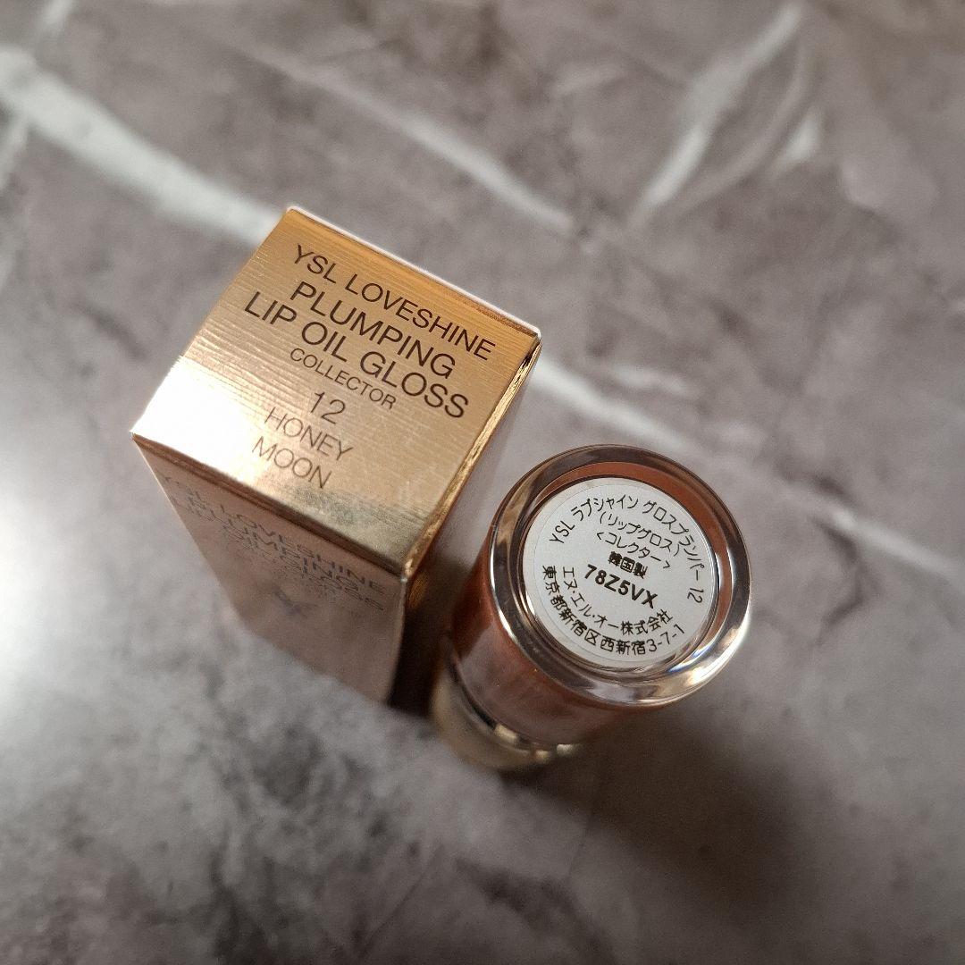 YSL ラブシャイン グロスプランパー 12 ハニー ムーン - メルカリ