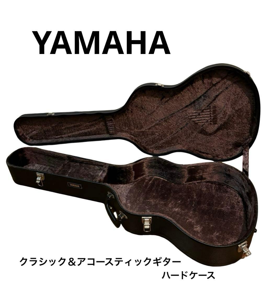ヤマハ YAMAHA ギター ハードケース - メルカリ
