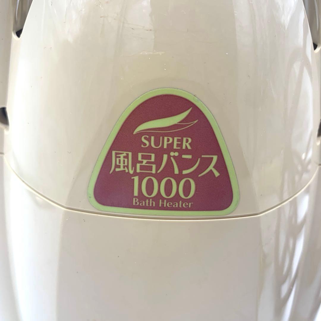 実機テスト済】スーパー風呂バンス1000 追い炊き 動作良好 P05F07R