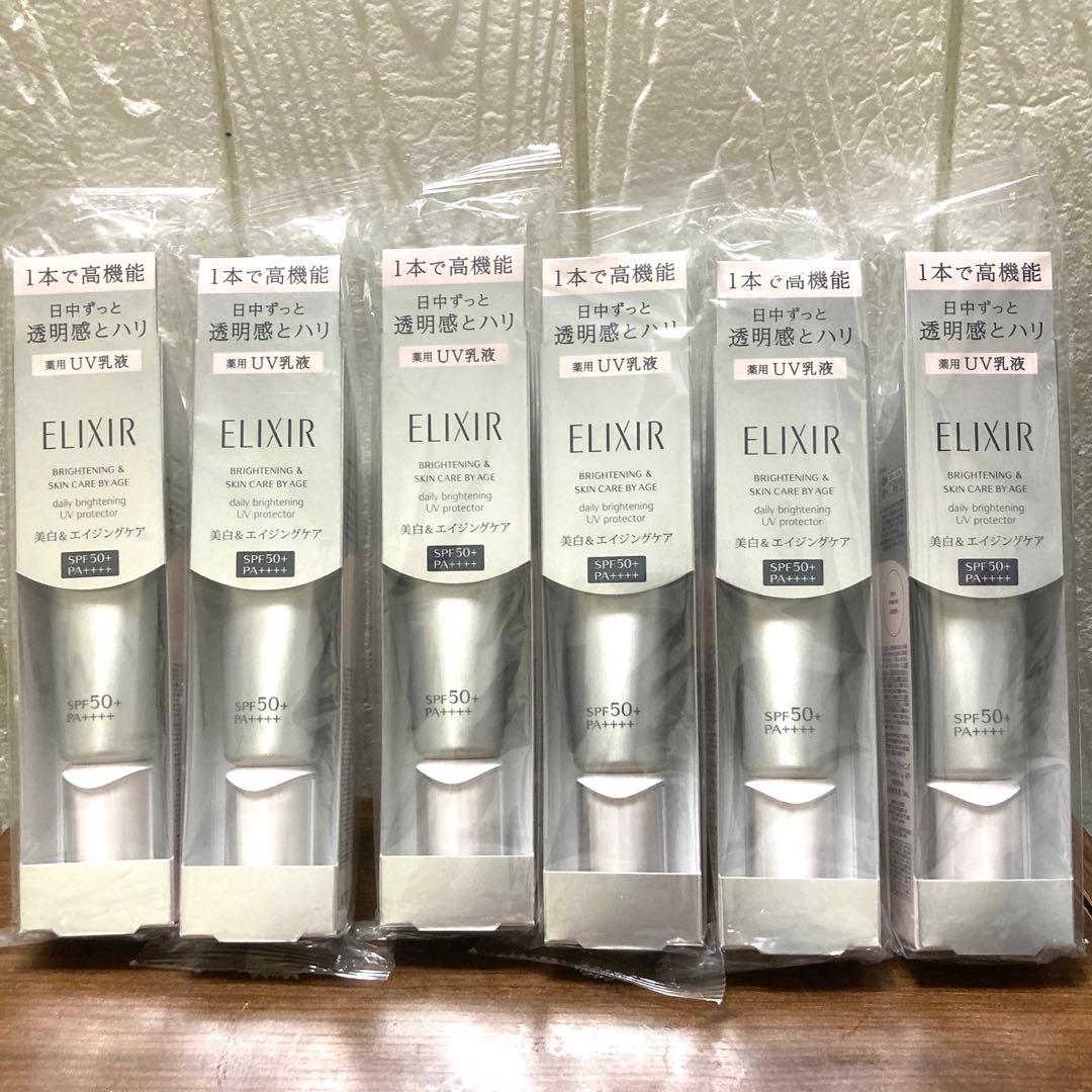 エリクシール ブライトニング デーケアレボリューションWT＋6本