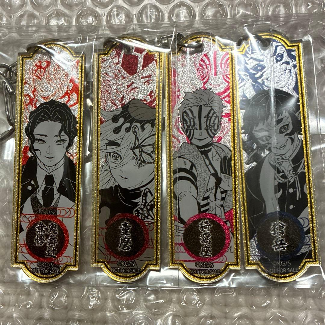 【新品未開封】鬼滅の刃/上弦の鬼/メタリックアクリルキーホルダー 鬼滅の刃 オーロラアクリルキーホルダー 無限列車編 - 株式会社ツインクル