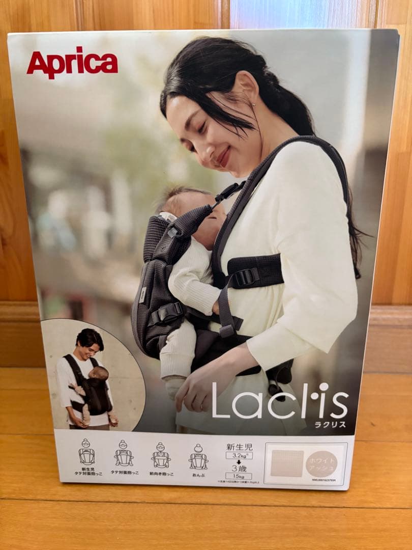 アップリカ　ラクリス　抱っこ紐　ベビー Amazon.co.jp: Aprica(アップリカ) 抱っこ紐 ラクリス 生後14日～36か