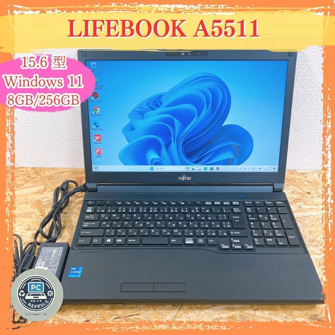 LIFEBOOK A5511 第11世代 15.6型 / テンキー DVD LIFEBOOK 2021年モデル/Fujitsu LIFEBOOK A5511/G 15.6型ノート