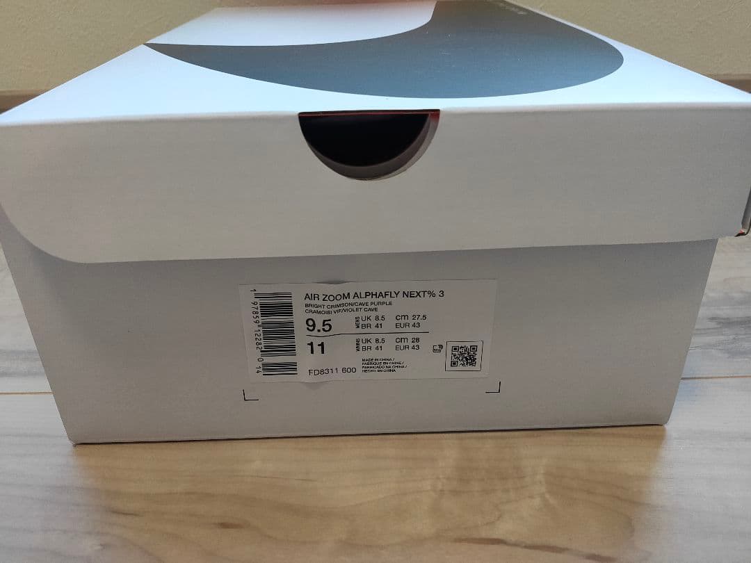 27.5cm 新品 NIKE AIR ZOOM ALPHAFLY NEXT%3