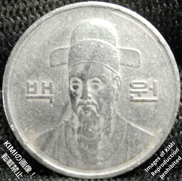 100ウォン硬貨 1983 韓国 100 won coin 1983 Korea - メルカリ