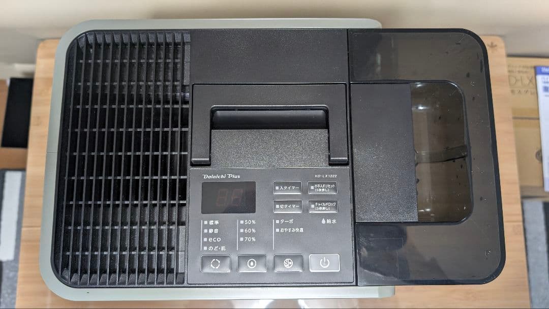 ダイニチ加湿器 HD-LX1222(H) モスグレー - メルカリ