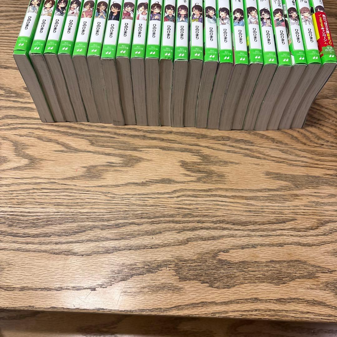 四つ子ぐらし 1-21巻 全22冊セット 5巻は上下巻2冊よつごぐらし - メルカリ