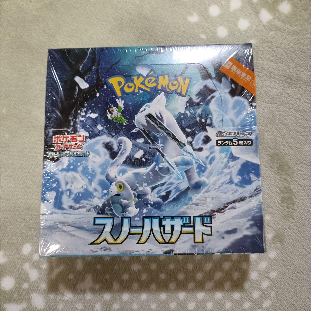 ポケモン スノーハザード ボックス シュリンク付き ポケモンカード