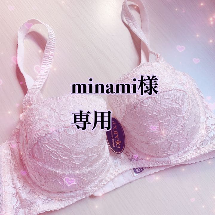 corele コレール ブラジャー D70 9475 - メルカリ