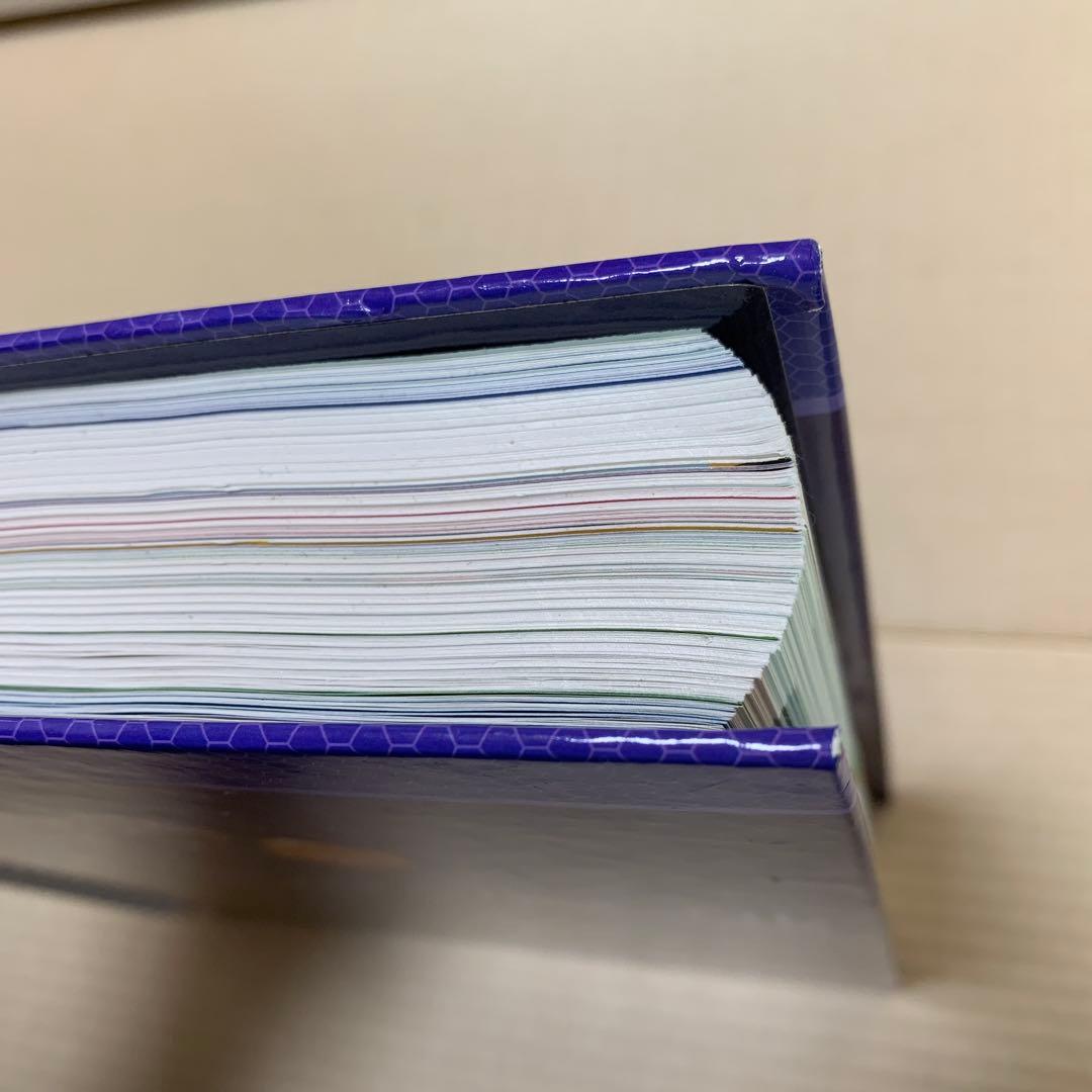 エッセンシャルオイル デスクレファレンス 第6版【送料無料】