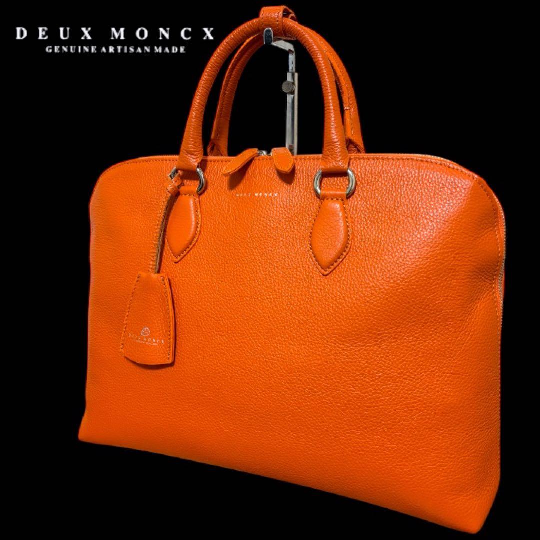 極美品】デュモンクス☆PRAGMACHIC☆本革ブリーフケース ビジネス