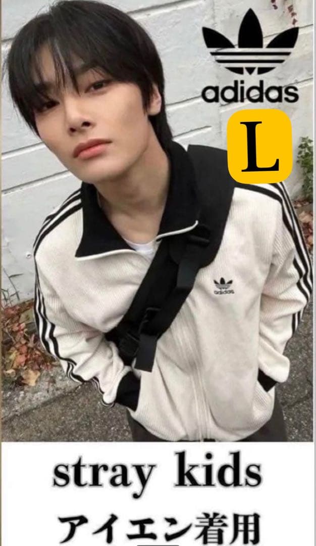 新品】adidas ワッフルトラックジャケット サイズ L - メルカリ