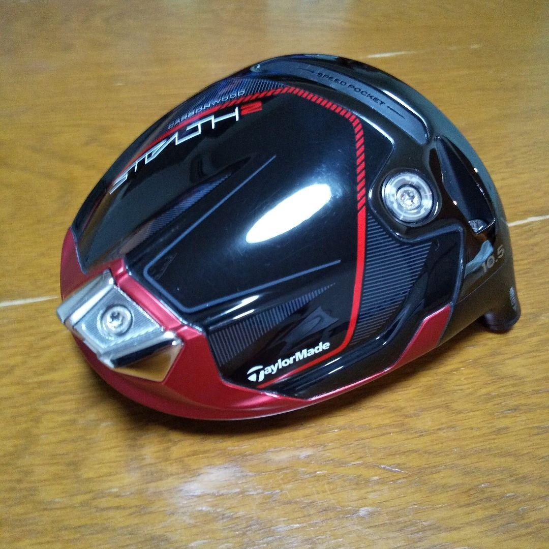テーラーメイド ステルス2 ドライバーヘッド 10.5°