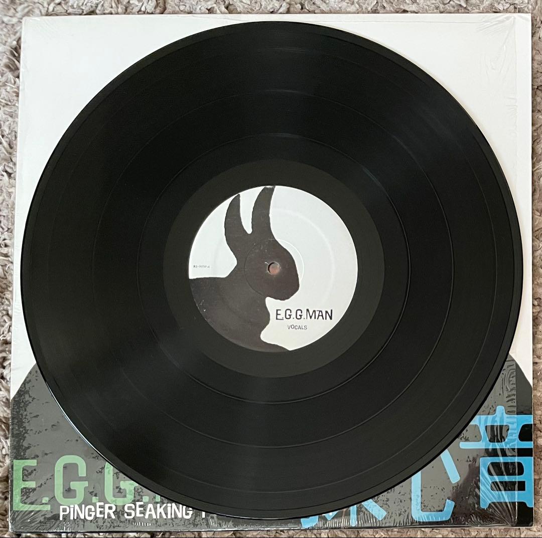 SOUL SCREAM E.G.G.MAN セット