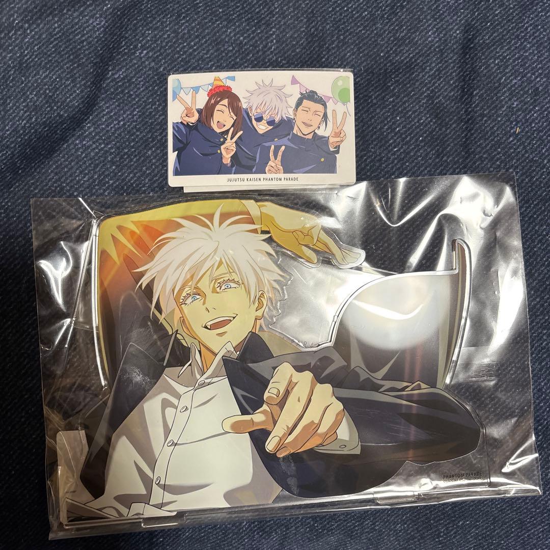 呪術廻戦 ファンパレくじ A賞 アクスタ 五条 悟 特典付き