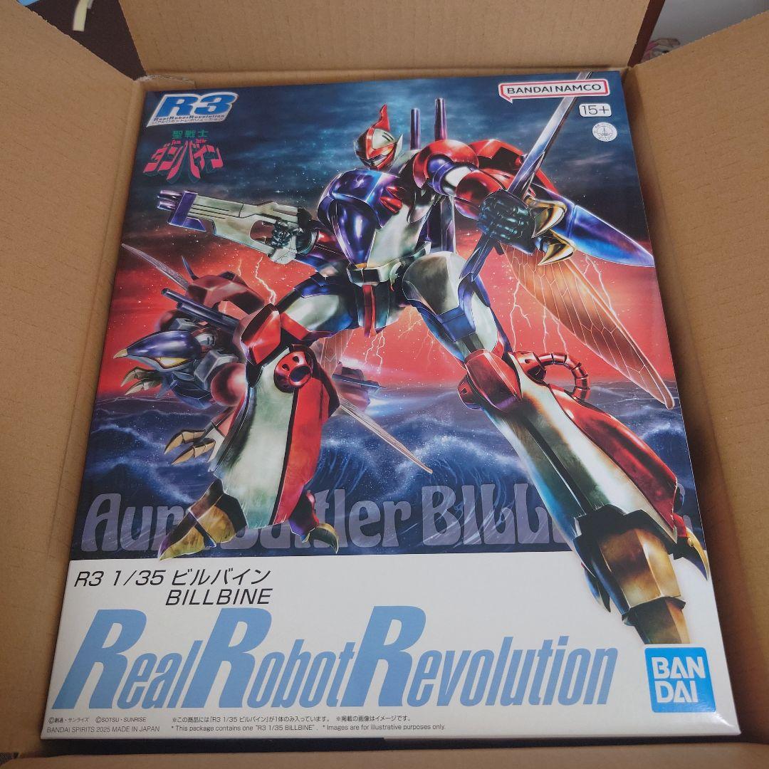 R3 1/35 ビルバイン 完成品 - メルカリ